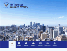 Tablet Screenshot of intgroup.co.jp